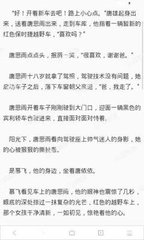 菲律宾入境签证丢失移民局可以补办吗？移民局补办签证提供哪些资料？_菲律宾签证网